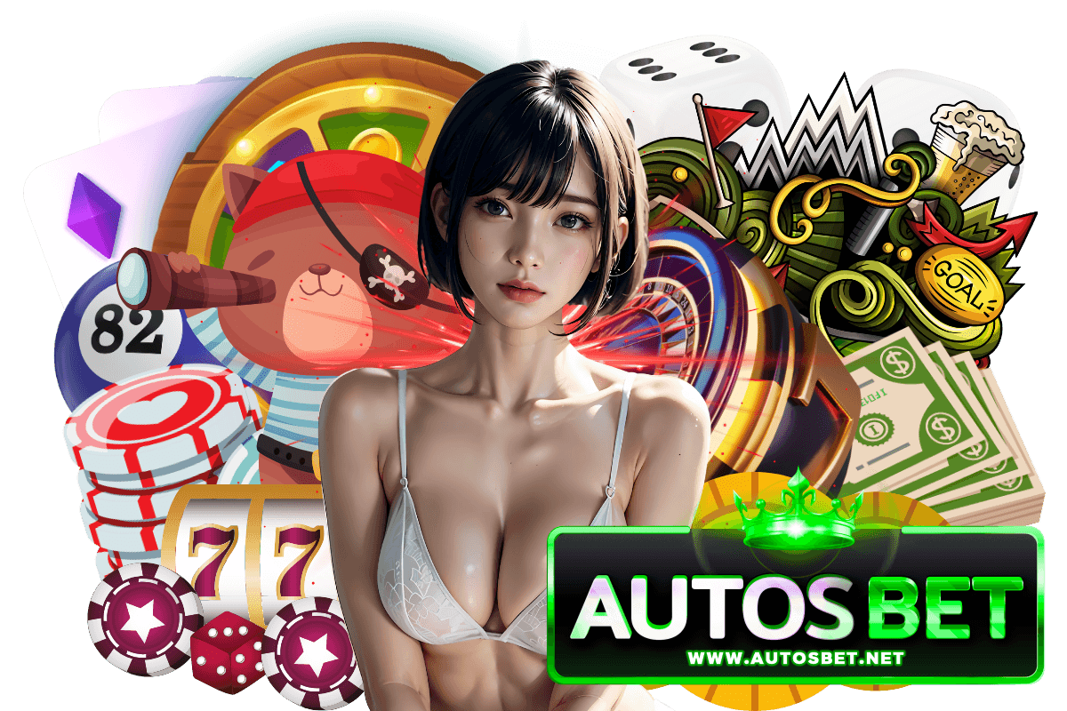autosbet เข้าสู่ระบบ