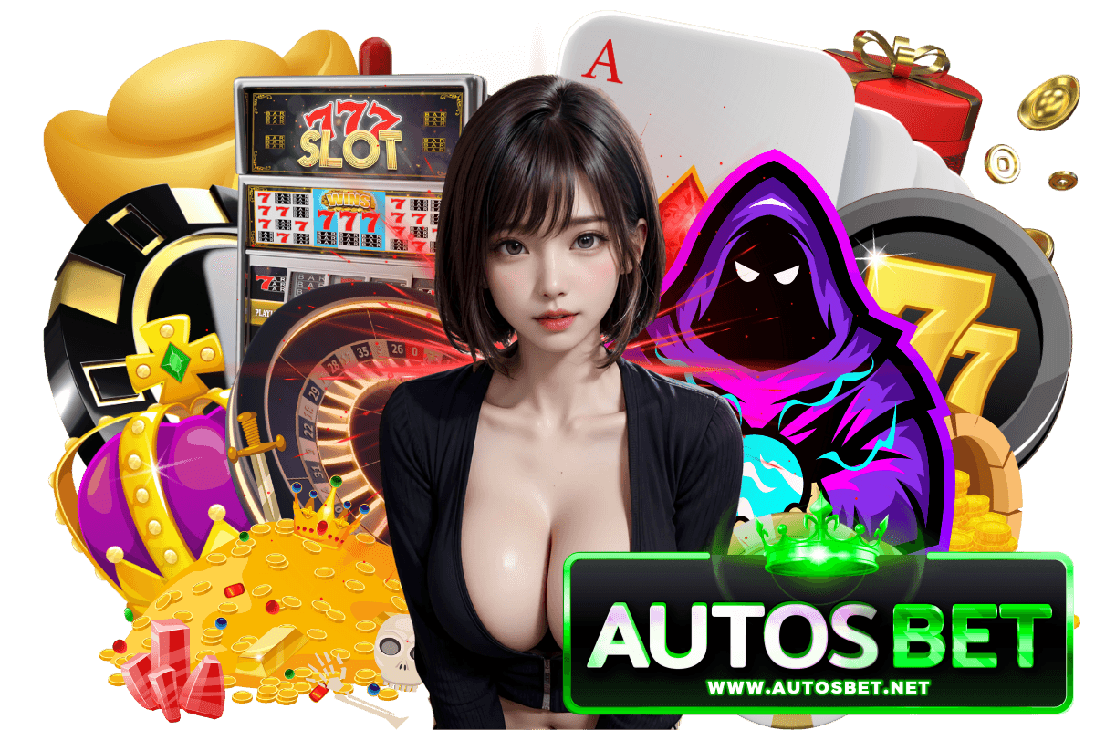 สล็อต autosbet